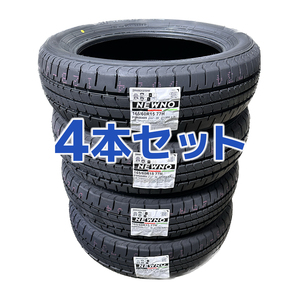 法人様限定【4本セット】2023年製 新品 ブリヂストン ニューノ 165/60R15 4本送料込み 32200円～ NEWNO ハスラーへ ■九州へは発送不可■