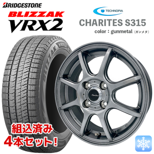 【4本送料込み 47000円～】新品 2023年製 ブリヂストン VRX2 155/65R14 +アルミ ホイール 4本セット 14×4.5J +45 4H100■九州は発送不可■