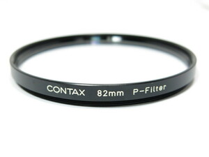 CONTAX 82mm P-Fiter コンタックス 純正 保護 フィルター [管CX1710]