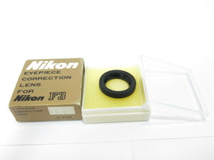 【 中古品 】Nikon F3用 アイピース（視度0 ノーマル ）レンズ ニコン [管Ni1716]