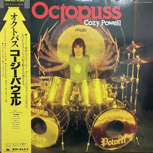 LP ★ コージー・パウエル / オクトパス ★ Cozy Powell Octopuss レコード アナログ