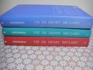 洋書 Stendhal Vie de Henry Brulard スタンダール(アンリ・ベール)の生涯 全3冊揃 A6