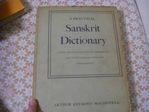 サンスクリット洋書 7冊 SANSKRIT DICTIONARY、LANGUAGE OF THE NIRUKTA、VAIYAKARAANA SIDDHANTA 他 B30_画像6