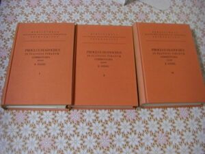 洋書 トイブナー古典叢書 Procli Diadochi In Platonis Timaevm commentaria 全3冊揃 プロクロス プラトン ティマイオス B11