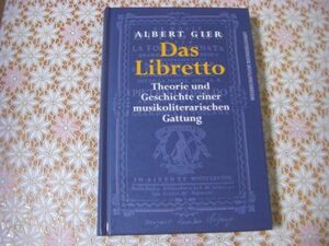 洋書 Das Libretto : Theorie und Geschichte einer musikoliterarischen Gattung 台本: 音楽文学ジャンルの理論と歴史 C74