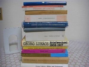 洋書 Georg Lukacs 13冊 ルカーチ・ジェルジュ Bilder und Dokumente、Die Theorie Romans 他 C2