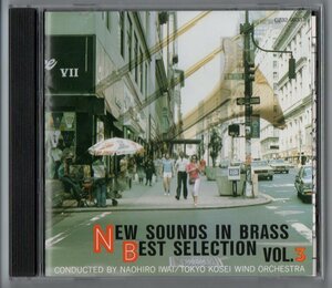 送料無料 吹奏楽CD ニュー・サウンズ・イン・ブラス・ベスト・セレクション Vol.3 ジョン・ウィリアムズ・メドレー 宇宙のファンタジー