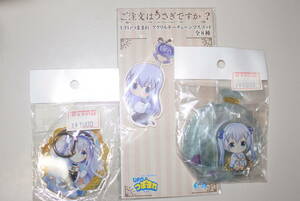 ご注文はうさぎですか？　ごちうさ　キーホルダー　チノ　三点　中古