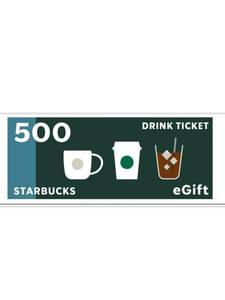 スターバックス ドリンクチケット 500円 Starbucks eGift　有効期限:2024.3.31