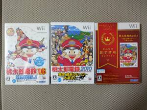 【送料無料！動作品】Wiiソフト 「桃太郎電鉄16 北海道大移動の巻！」 「桃太郎電鉄2010 戦国・維新のヒーロー大集合！の巻」2本セット