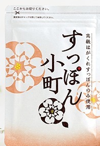 ☆ていねい通販 すっぽん小町 62粒入　スッポン小町/すっぽんこまち/ 女性の味方！ アミノ酸九州佐賀県産の高級「はがくれすっぽん」