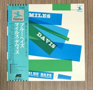 Miles Davis Blue Haze　マイルス・デイビス　ブルー・ヘイズ　国内帯付美盤 PRESTIGE LPR-88013. PRESTIGE