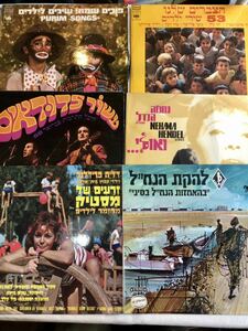 イスラエルのレコード　まとめて6枚セット　Nehama Hendel Dudaim’s /Dahlia Friedland with children of Kibbutz etc