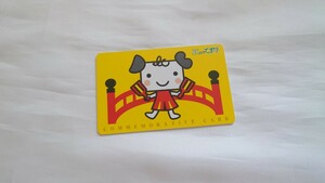 土佐電気鉄道　ですかICカードですかキャラクター記念カード　未使用(Suica・ICOCA等交通系ICカード非対応)高知市路面電車　高知県交通