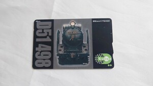 ☆JR東日本☆現在でも使用可！☆群馬Suicaエリア拡大記念 D51Suica☆デポジットのみ台紙無しキズあり