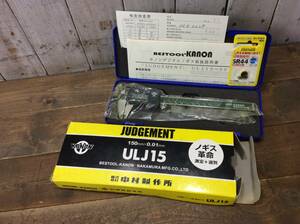 【WH-8530】未使用 KANON カノン 中村製作所 上下限設定デジタルノギス 150mm ULJ15