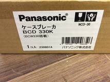 【WH-8709】未使用 Panasonic パナソニック ケースブレーカ BCD330K_画像2