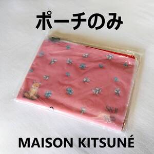 ⑩未開封★SK-II★ポーチ★クリスマスコフレ★2023★メゾンキツネ★限定★赤★レッド★MAISON KITSUNE ホリデーリミテッドエ ディション★