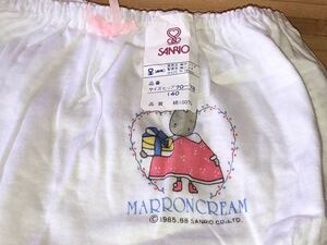 新品　未使用　当時　サンリオ　SANRIO Marron Cream マロンクリーム　ファンシー　雑貨　珍品　vintage retoro 肌着