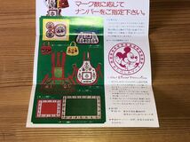 当時　森永　たのしみ　キャラメル　お得意様　案内　Mickey Mouse ミッキー　非売品　珍品　50円 vintage retoro 昭和レトロ　おまけ_画像7