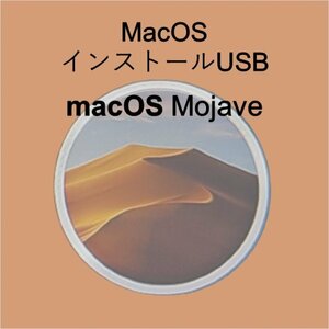 (V10.14) Установка MacOS Mojave USB [1]