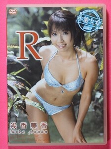 返品可 追跡有 匿名発送 セル版正規品 浅香美香 Red Label R 水着少女出演!! FEDP-1012 ディープラネット 4560161561025