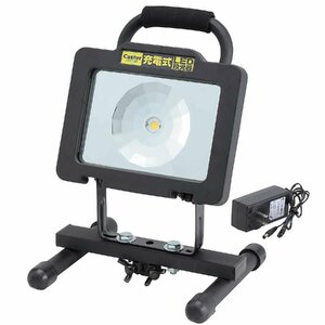 未使用 Caster 充電式LED投光器 CLP-1500LRB 1500lm 屋内外兼用 上下首振り角度調整可能 軽量 キャスター