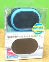 未開封 PRINCETON 防水 ワイヤレス ポータブルスピーカー PSP-BTS3 ブルー Bluetooth プリンストン_画像6