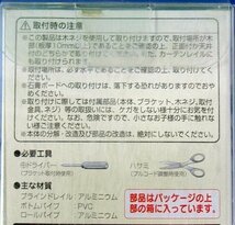 未使用 2本セット フルネス ロールスクリーン L2607 60cm×135cm アイボリー 昇降スムーズ 巻上げ速度調整 カーテンレール取付可能_画像5