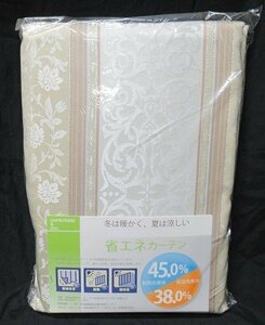 即決 未使用 厚地カーテン アングル BE ベージュ 150×135cm 1枚入 高級感 遮熱 遮光 形状記憶 洗える フック付 ユニベール