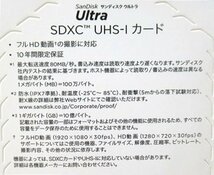 送料無料 SanDisk Ultra サンディスク ウルトラ SDXC UHS-Iカード 128GB 防水 耐温度 耐衝撃 耐X線 高速転送 最大80MB/秒_画像5