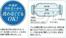 未使用 アイリスオーヤマ 敷き布団 シングル アレルブロック FALS-S 100×210㎝ 日本製 敷布団_画像9