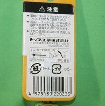 未使用 電動ドリル用ソケット ロングタイプ EDS-21L 21㎜ 日本製 18V対応 六角 トップ工業 TOP 送料350円_画像3