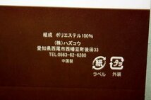 即決 未使用 厚地カーテン アイボリー ロキシー 巾100×丈200cm 2枚入 遮光1級 形状記憶 洗える フック付 新生活 インテリア アウトレット_画像6