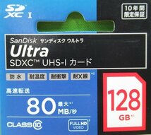 送料無料 SanDisk Ultra サンディスク ウルトラ SDXC UHS-Iカード 128GB 防水 耐温度 耐衝撃 耐X線 高速転送 最大80MB/秒_画像2
