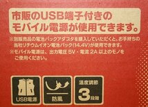 展示品 美品 RYOBI 充電式ヒートベスト XLサイズ ブラック BHV-BXL(B1) ヒーターベスト 電熱 防風 リョービ_画像8