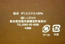 即決 未使用 カーテン 100×200cm 2枚入 ハズコウ 厚地カーテン ホープ ベージュ BE 無地 遮光性 アジャスターフック付_画像7