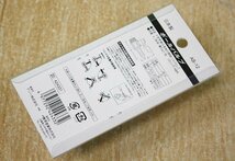 送料無料 未使用 ボールバルブ AB-12 おねじ R1/4　PT1/4 エアー配管継手 藤原産業 アソ― 日本製 アウトレット_画像5