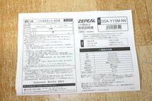 美品 ZEPEAL ソフト電気あんか DSA-Y15M-NV 布団の中の足元の冷え対策 防寒 ゼピール パッケージ無し_画像7