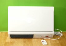 美品 脱衣所ファンヒーター DWC-J120M-WH 人感センサー付き 22年製 壁掛け 暖房器具 電響社 1000円スタート_画像1