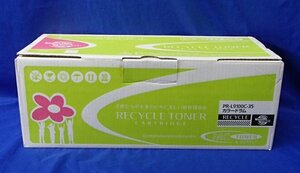  unused storage goods mc toner recycle color toner PR-L9100c-35 printer cartridge ink color drum 