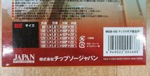 未使用 4枚セット チップソージャパン マックスギア MGB-125 板金用 125mm 50P 在庫処分_画像6