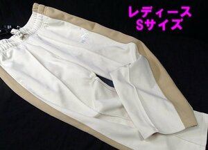 未使用 puma プーマ CORE HERITAGE ニット ワイド パンツ 677690_87 レディース Sサイズ ドライセル ジャージ 送料520円