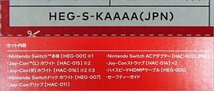 １円スタート 未使用 任天堂 Nintendo Switch スイッチ 有機ELモデル ホワイト HEG-S-KAAAA ニンテンドー_画像7