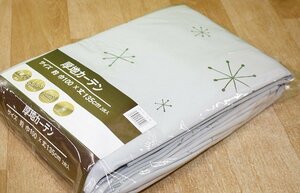 即決 未使用 厚地カーテン アイボリー ロキシー 巾100×丈135cm 2枚入 遮光1級 形状記憶 洗える フック付 ハズコウ アウトレット