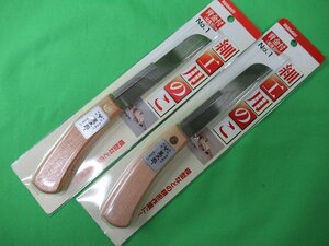 送料無料 2本セット 未使用 トップマン 萬太郎 120mm 細工用のこ 1148-000 背金付 超薄刃 精密作業 鋸 アウトレット