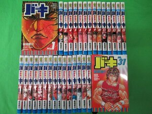 レンタル落ち バキ BAKI 板橋恵介 1～31巻 完結 全巻 コミックセット 少年チャンピオン 秋田書店