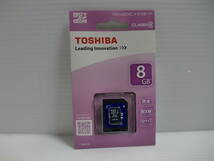 未使用・未開封品　8GB　microSDHCカード　TOSHIBA　microSDカード メモリーカード_画像1