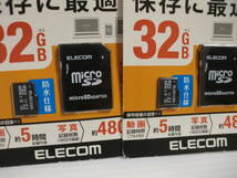 2枚セット　未開封品・未使用品　箱にダメージ有り　microSDHCカード　32GB　ELECOM　メモリーカード microSDカード_画像6