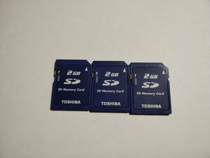 3枚セット　2GB　TOSHIBA　SDカード　フォーマット済み　メモリーカード
